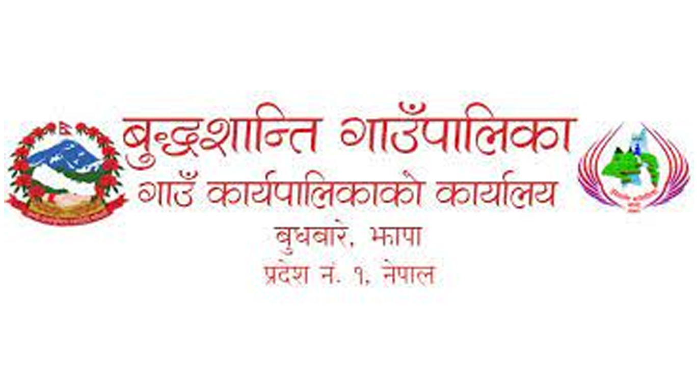 कोरोना संक्रमित बढ्न थालेपछि झापाको बुद्धशान्ति गाउँपालिका सिल